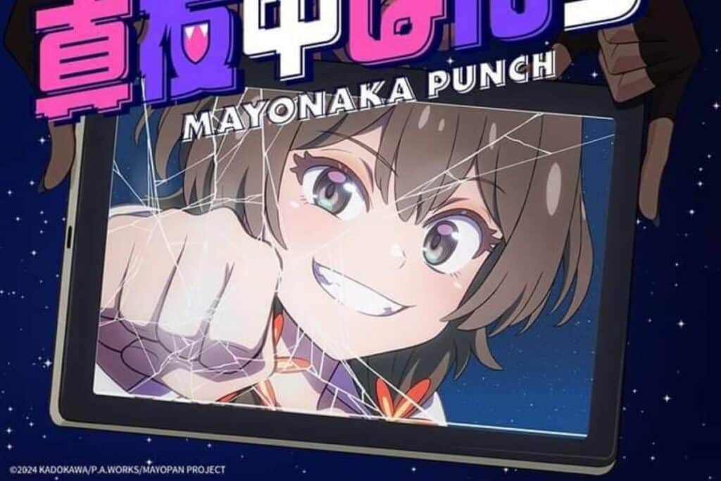 MAYONAKA-PUNCH