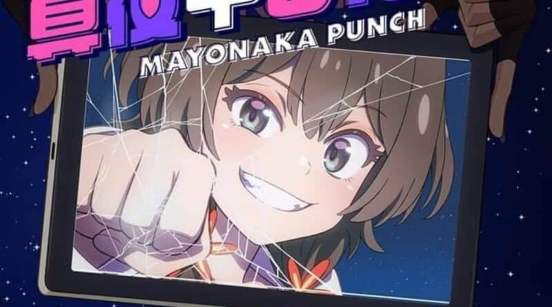 MAYONAKA-PUNCH