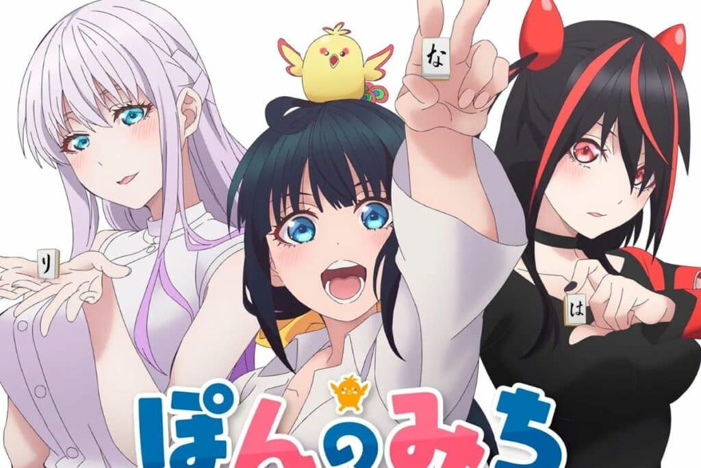 Pon-no-Michi