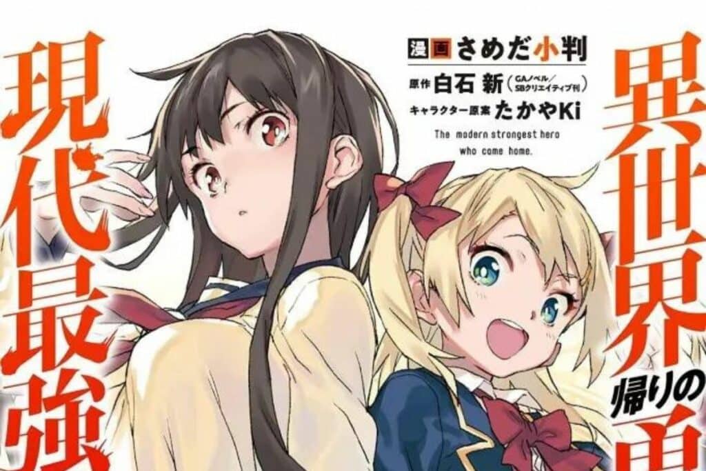 back from isekai